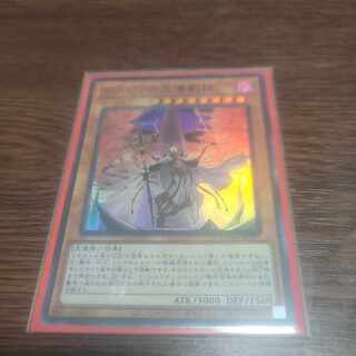 Dramaturge of Despia Super Rare JP007