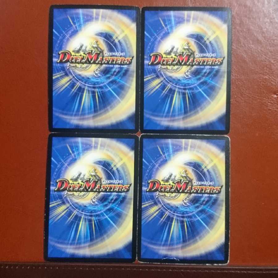 セット割引 魔刻の斬将オルゼキア