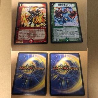 幻想妖精カチュア 超竜ザシャック 巡霊者バティアス 他応相談