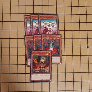 植物デッキパーツ 1枚