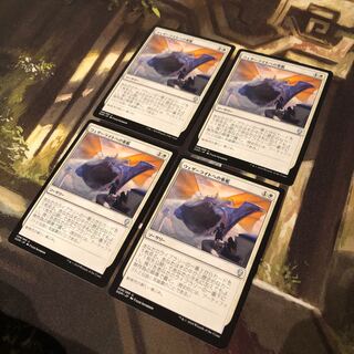 MTG Board the Weatherlight Day 4 cards