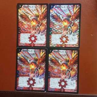 セット割引 超神星アレス・ヴァーミンガム