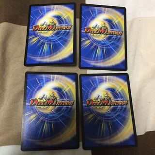 偽りの名 13/種族選別 4枚セット