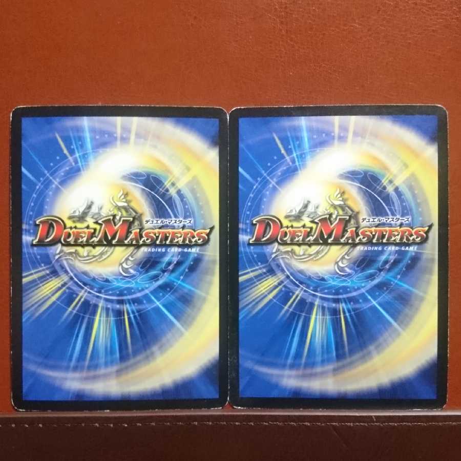 セット割引 超神星ビッグバン・アナスタシス