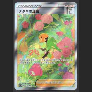 Vivify in Gardenia [near] SAR/Managed by MP3225