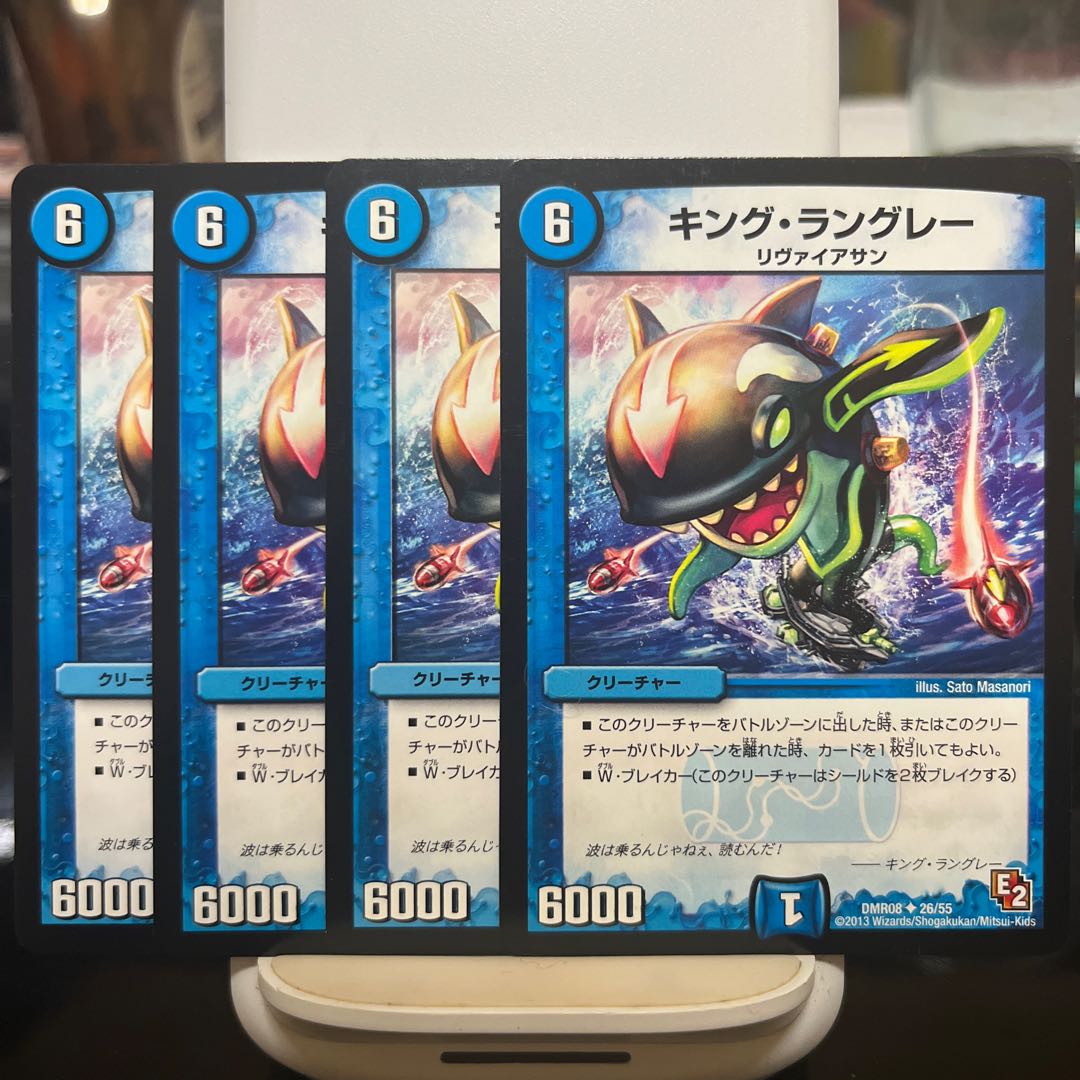 キング・ラングレー