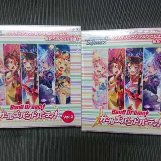 WS バンドリガールズバンドパーティーvol.2 2BOXセット 未開封