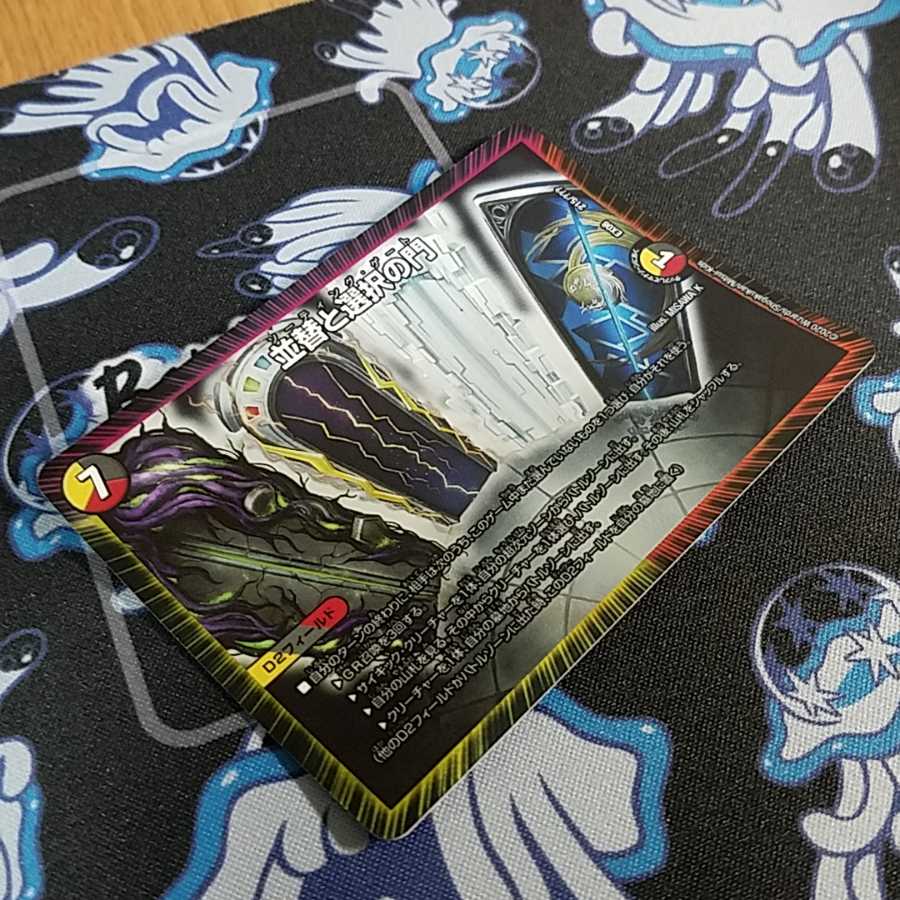 ソーティングゲート