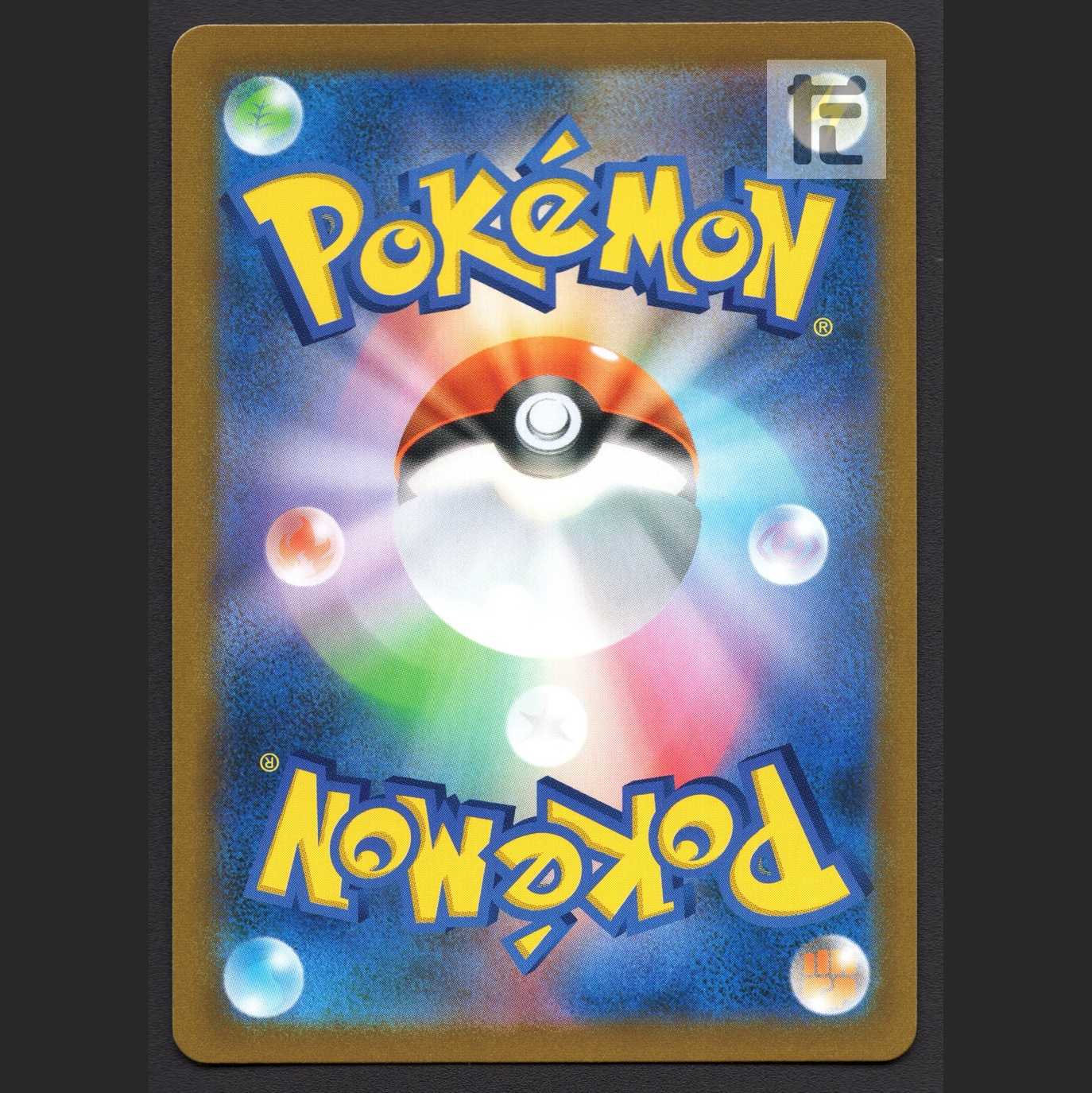 Adventurer's Discovery [Near] SR/Control: MP3233