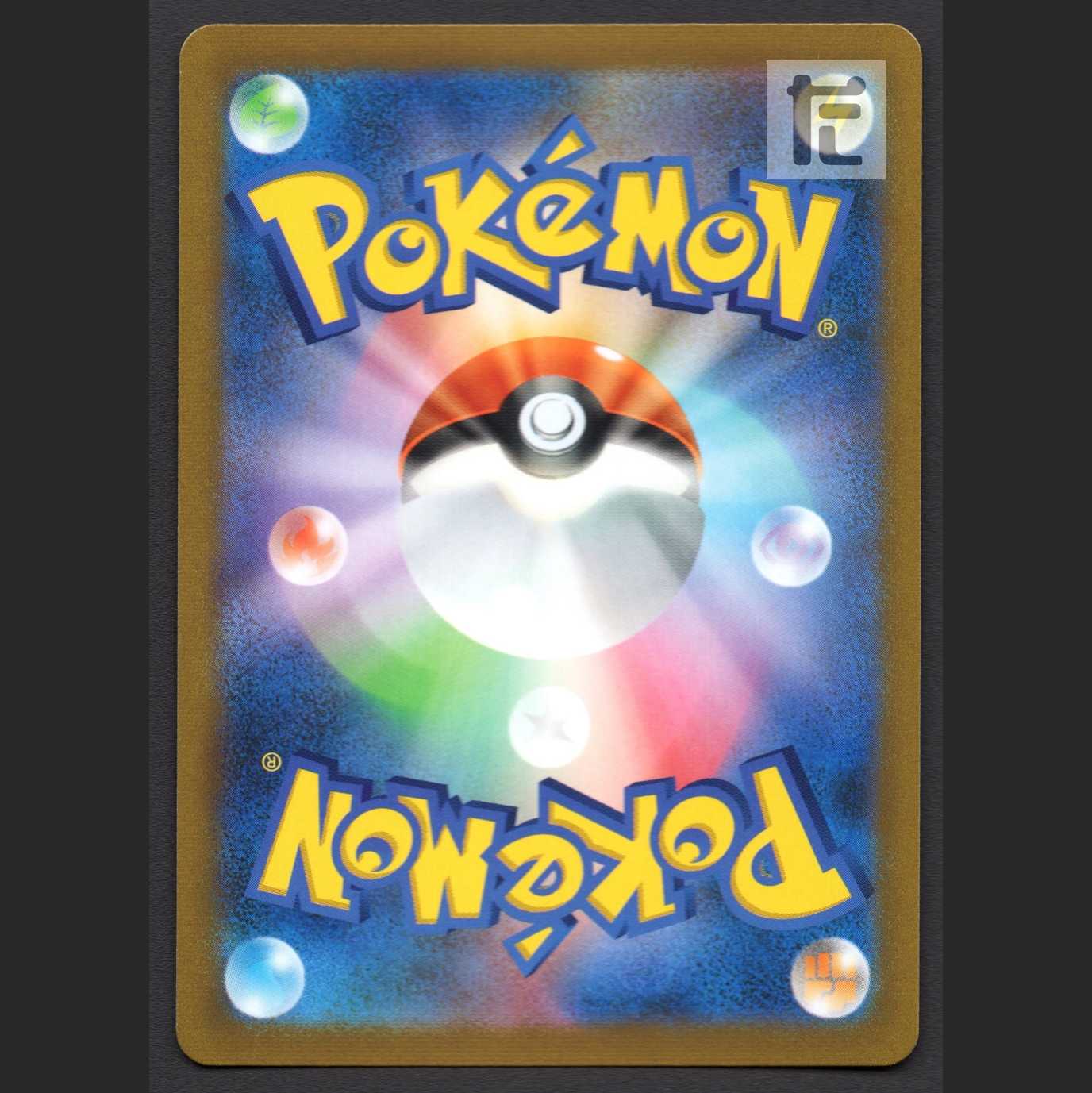 Adventurer's Discovery [Near] SR/Control: MP3234