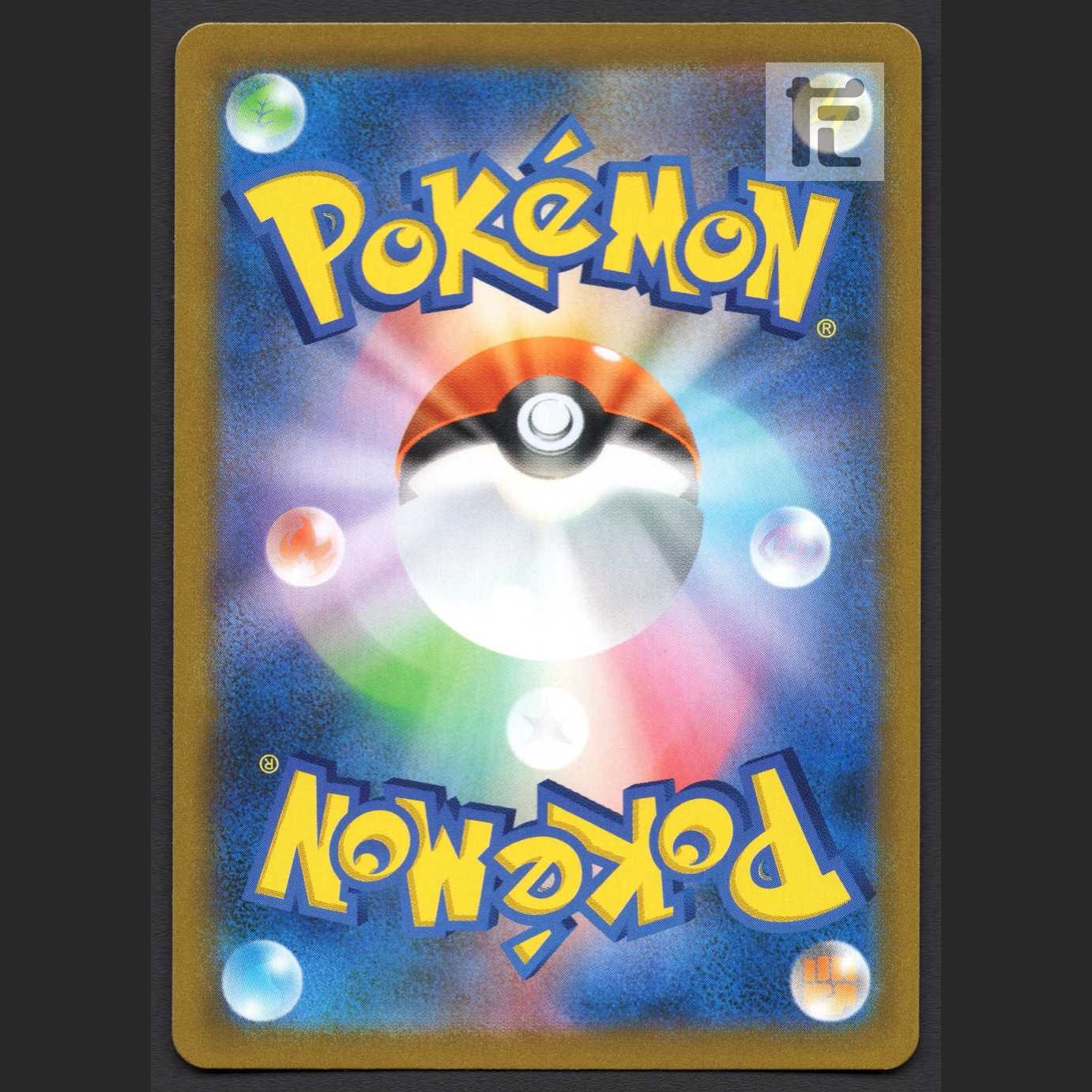 Adventurer's Discovery [Near] SR/Control: MP3235