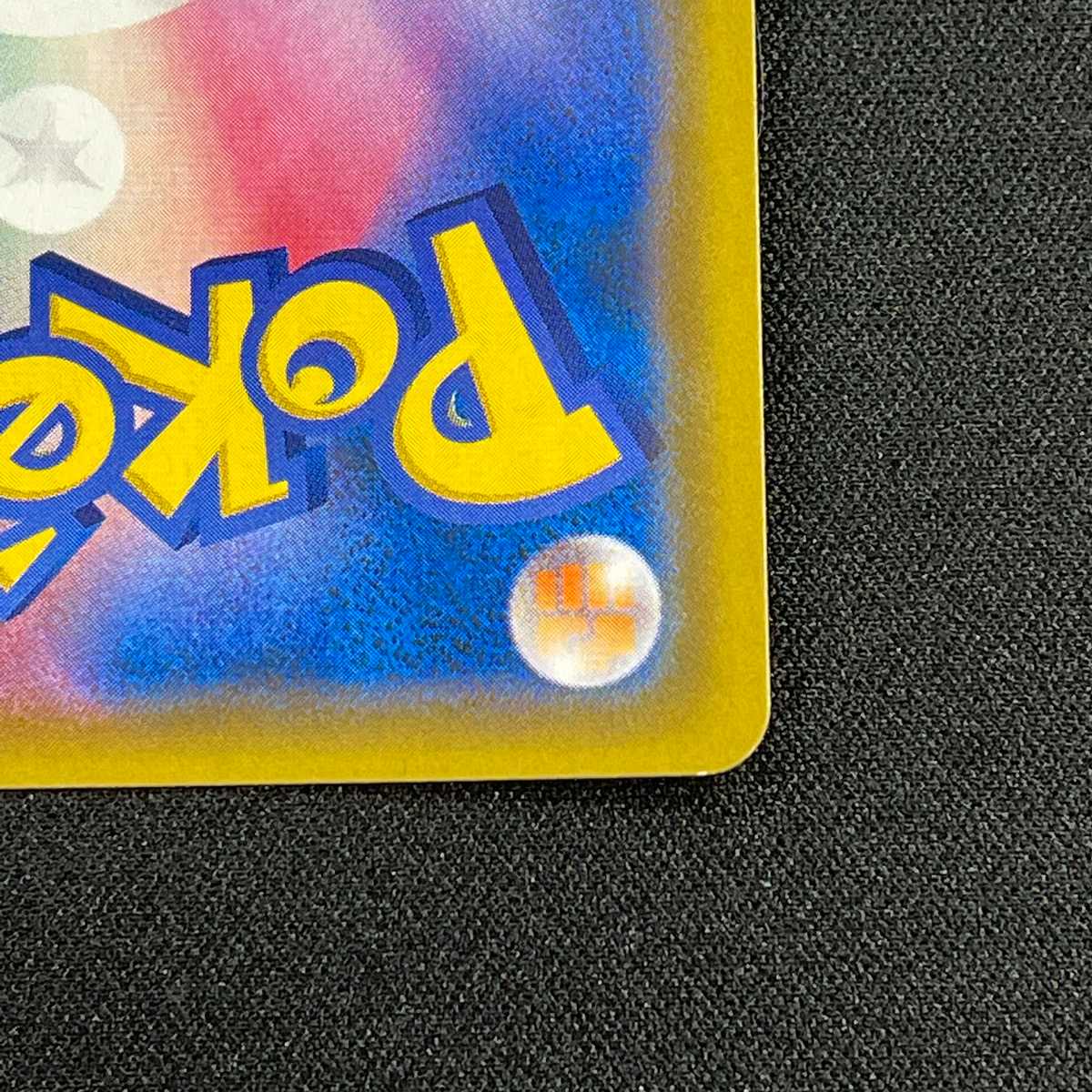 Channeler [Exe] SR/Control: MP3250