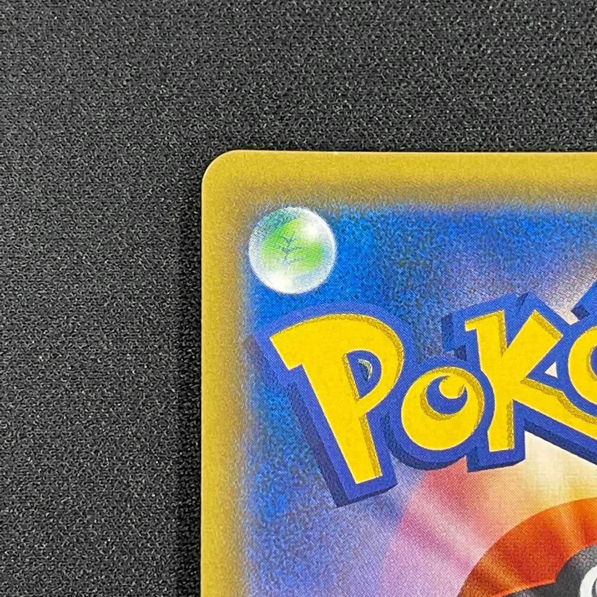 Channeler [Exe] SR/Control: MP3250