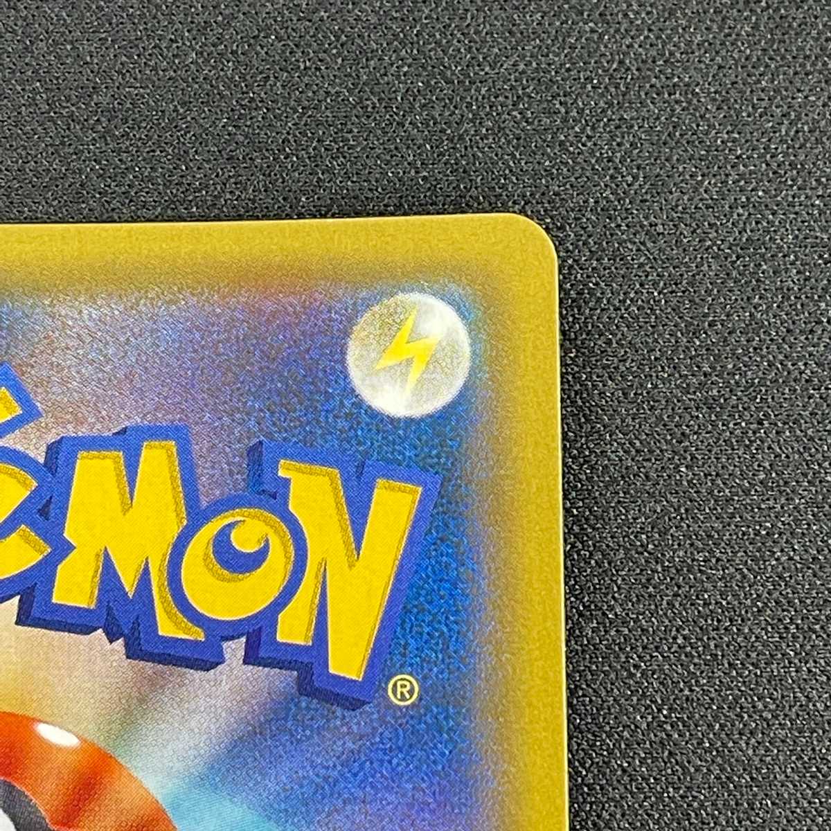 Channeler [Exe] SR/Control: MP3250