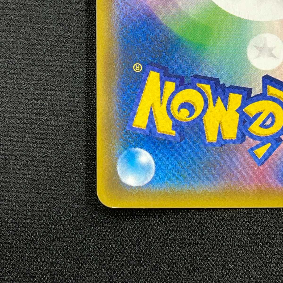 Channeler [Exe] SR/Control: MP3250