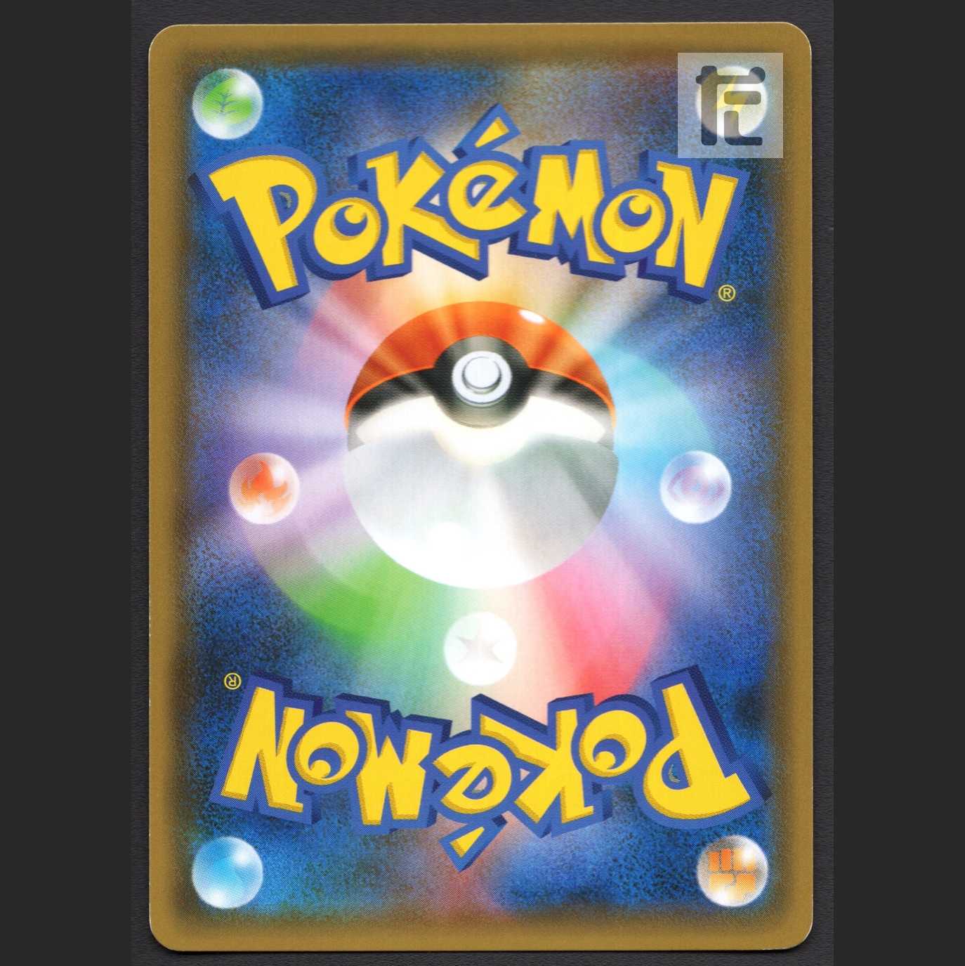 Lieutenant Yoshida [Exe] SR/Control: MP3251