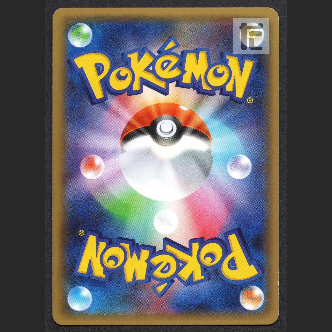 SylveonEX [Exe] 1ED RR CP3/Control:MP3254