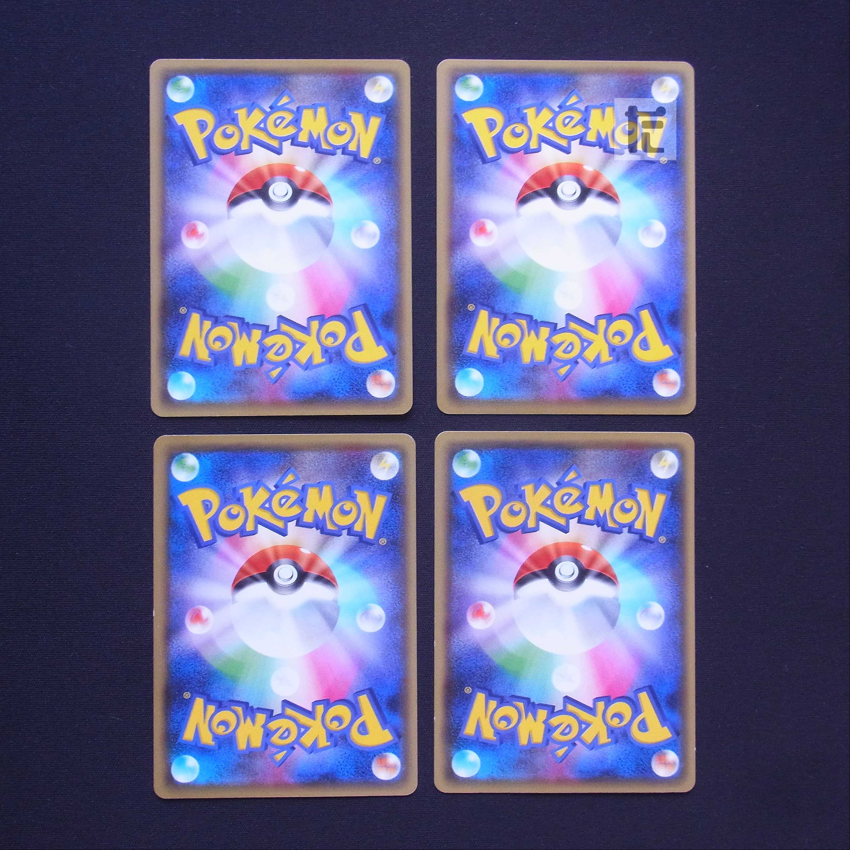 Special Charge 1ED Set of 4/Control:MP3280