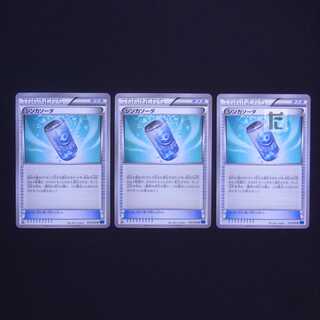 Evosoda 3-piece set / Management:MP3282