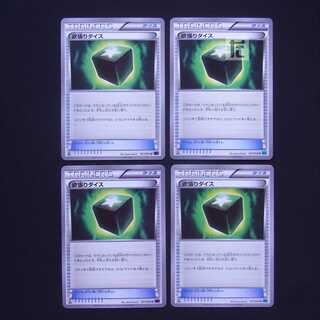 Greedy Die 1ED Set of 4 / Management:MP3283