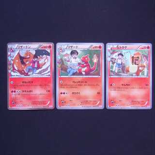 Charizard/Charmeleon/Charmander 1ED CP3 set of 3 /Managed by MP3290