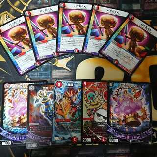 お得!!!バグ丸くんとドンドドドラ息子たち