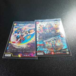 ハヤブサリュウが1まいとバ リア; バリル ストロンガ 1まいです