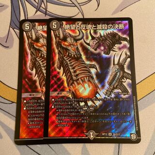 パーフェクトダークネス