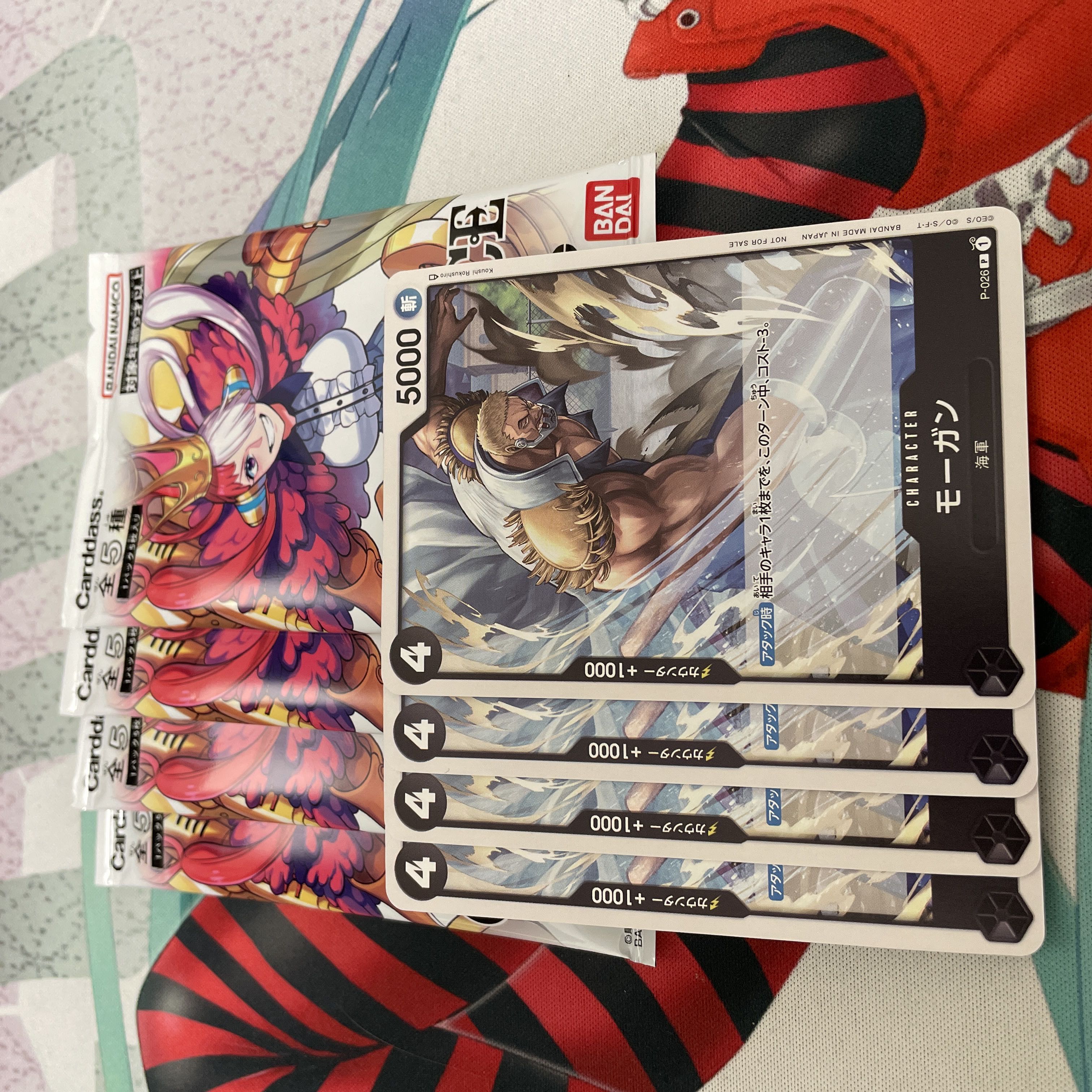 プロモーションパック 2022ver.2