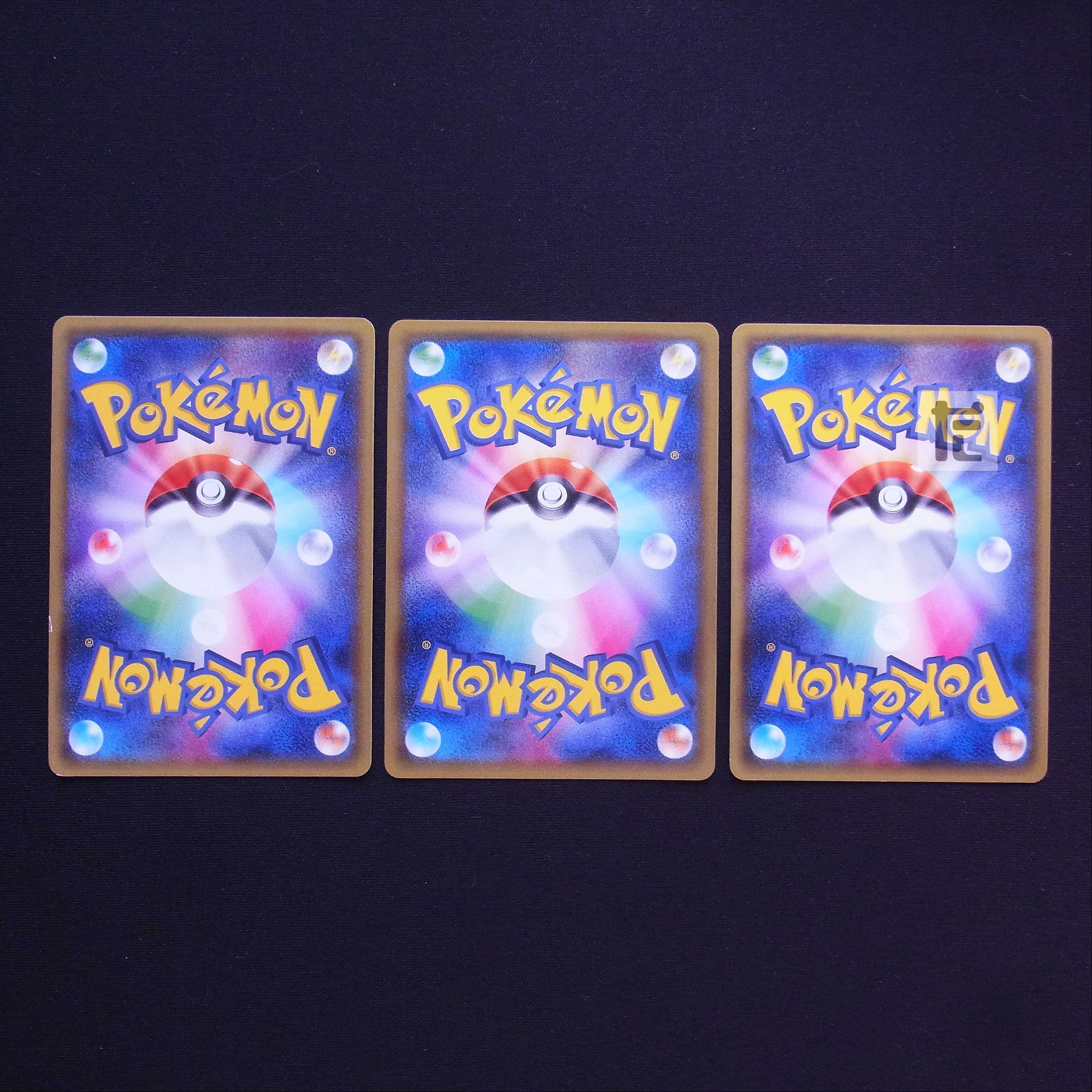 Sky Field 1ED Set of 3/Control:MP3308