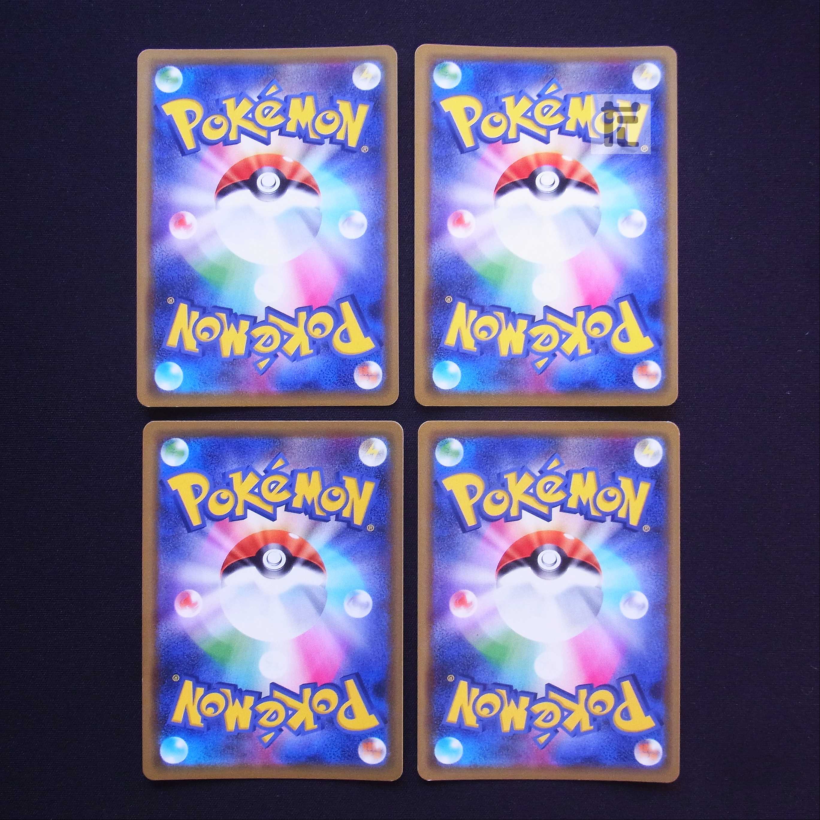 Mewtwo & MewGX RR 4-card set/managed by MP3310