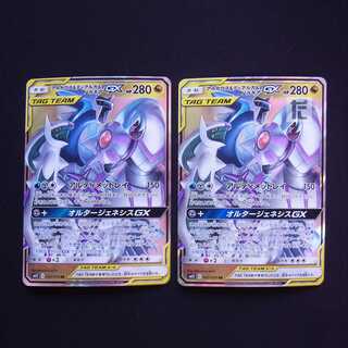 Arceus&Dialga&PalkiaGX RR 2-card set/managed by MP3312