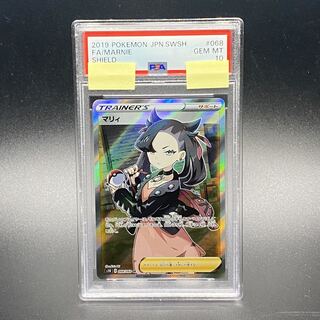 PSA10 Marnie ShieldMarnie SR 068/060