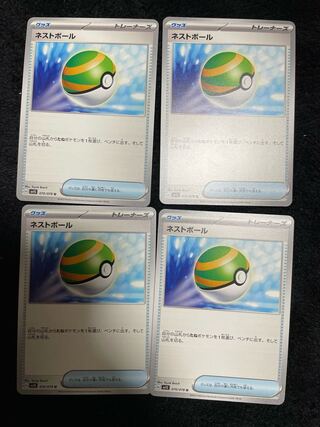 Pokemon Card Nest Ball 4 cards