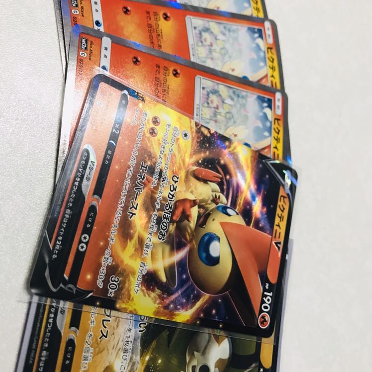 ビクティニＶ  サダイジャＶ