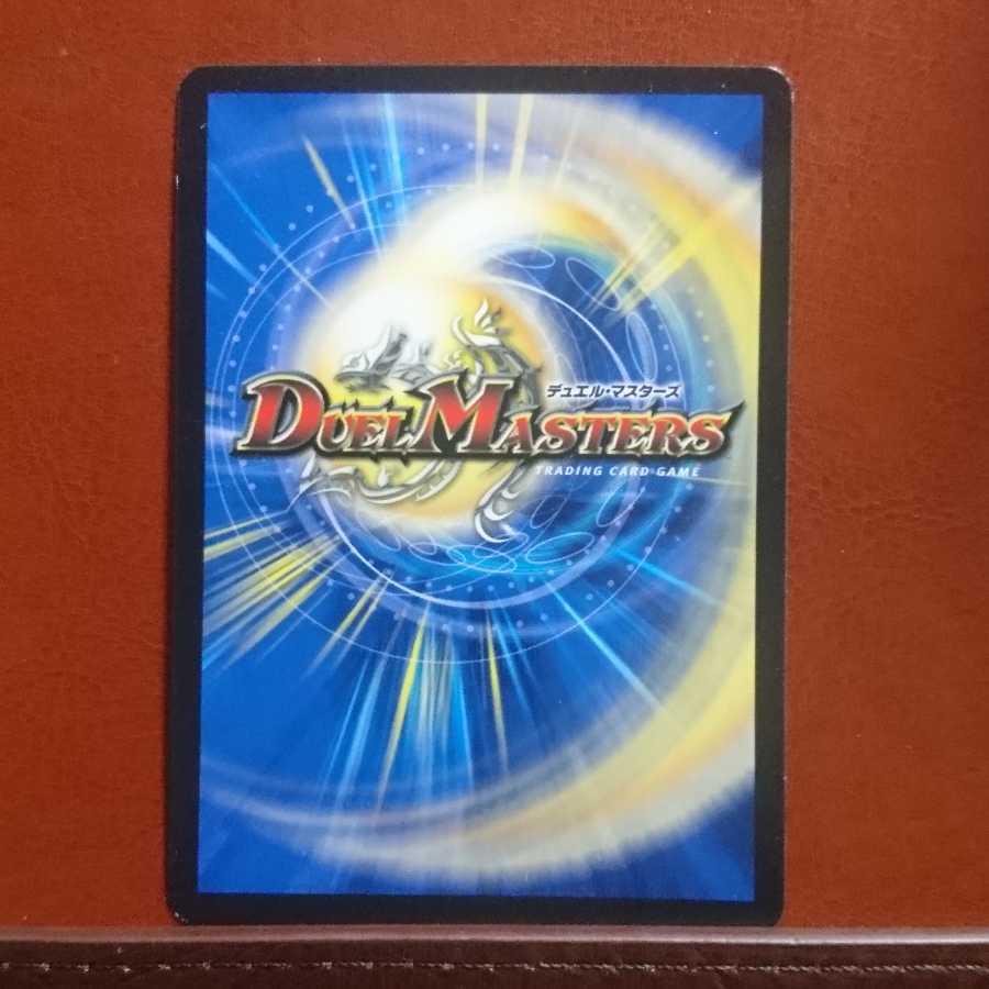 セット割引 超神星アポロヌス・ドラゲリオン