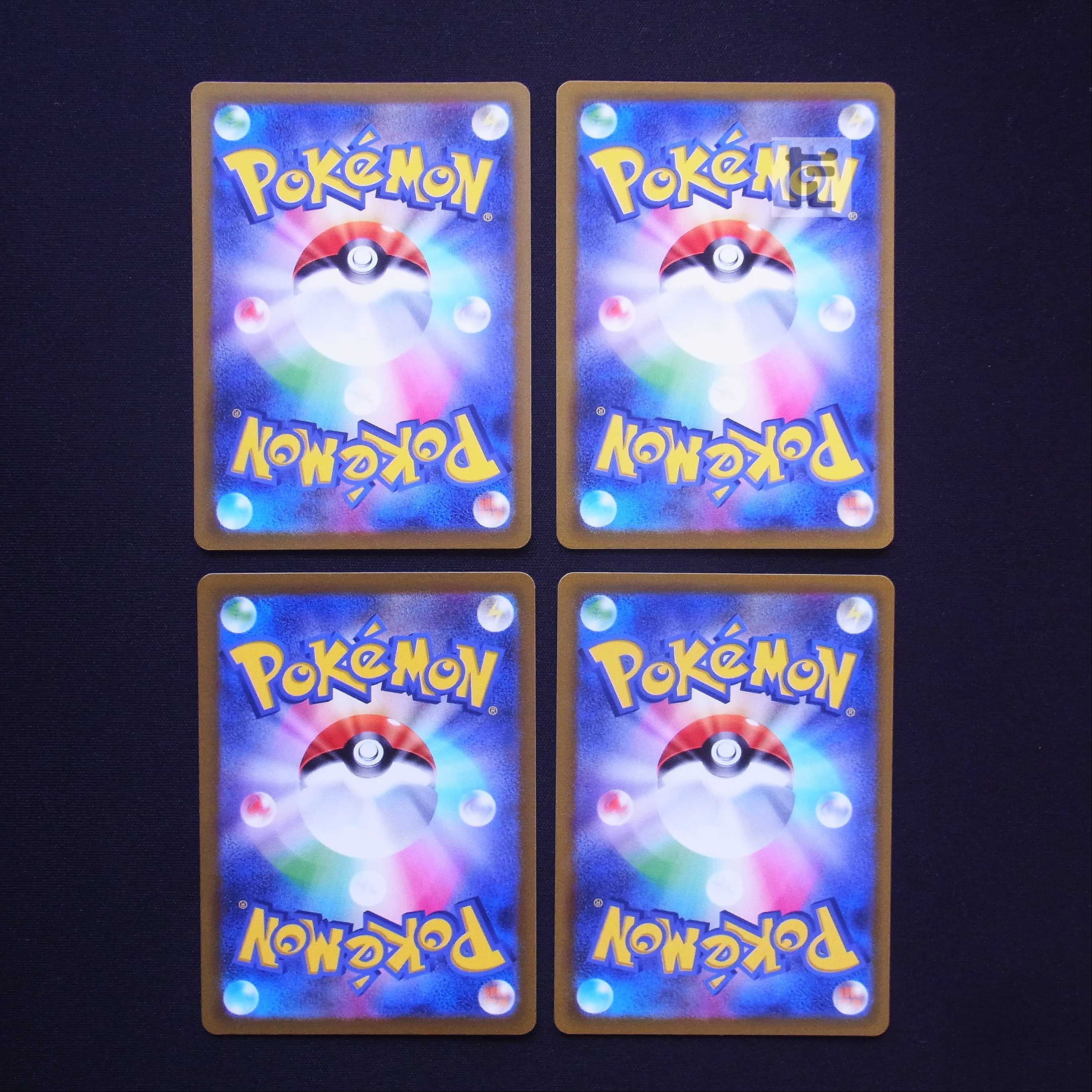 ワナイダーex RR 4枚セット/管理:MP3335 4枚