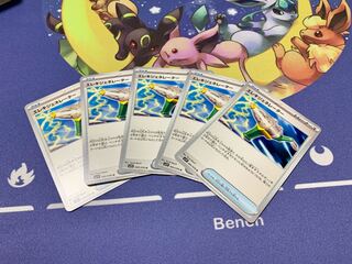 Wattpheasantenerator U 5 sheets