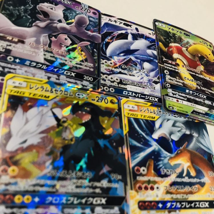 ポケカ　GXセット