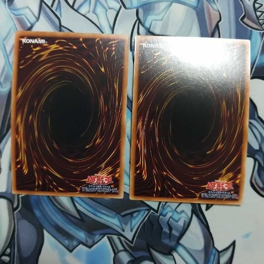 岩石の番兵、スーパーパラレル2枚