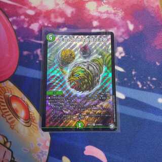 生命と大地と轟破の決断   パーフェクトネイチャー