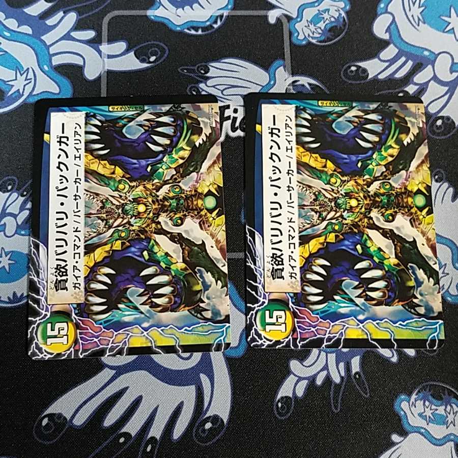 ガガパックン(専用)