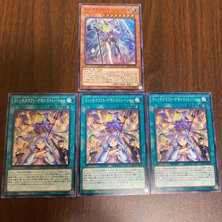 ウィッチクラフトゴーレム・アルル　ウィッチクラフトデモンストレーション