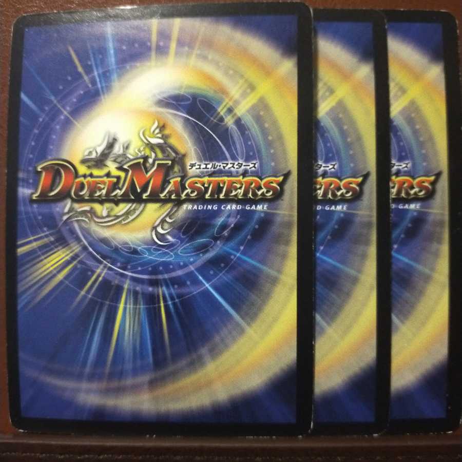 Set Discount Shinra Skull Moon