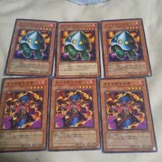 UFOタートルセット