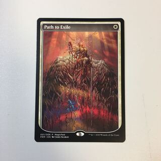流刑への道/Path to Exile(MFプロモ)