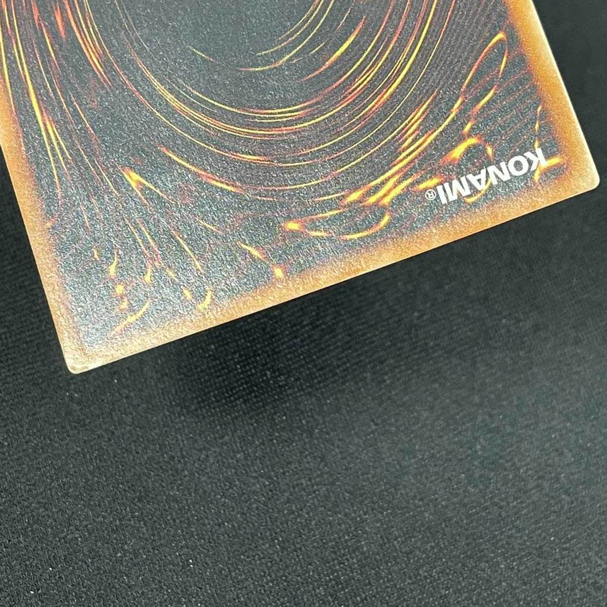 リボルバー・ドラゴン【エクセ】レリーフ/管理:MY0822