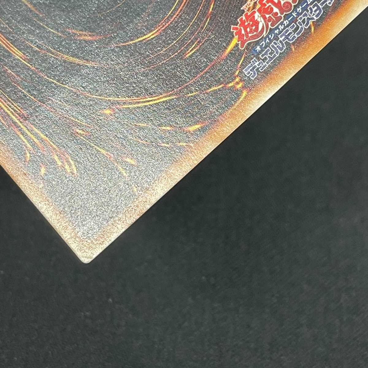 リボルバー・ドラゴン【エクセ】レリーフ/管理:MY0822