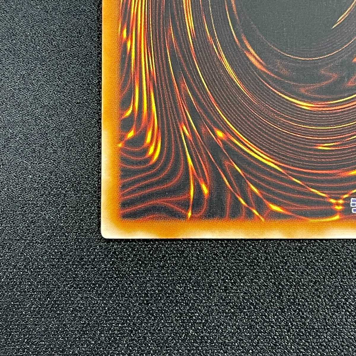 リボルバー・ドラゴン【エクセ】レリーフ/管理:MY0822