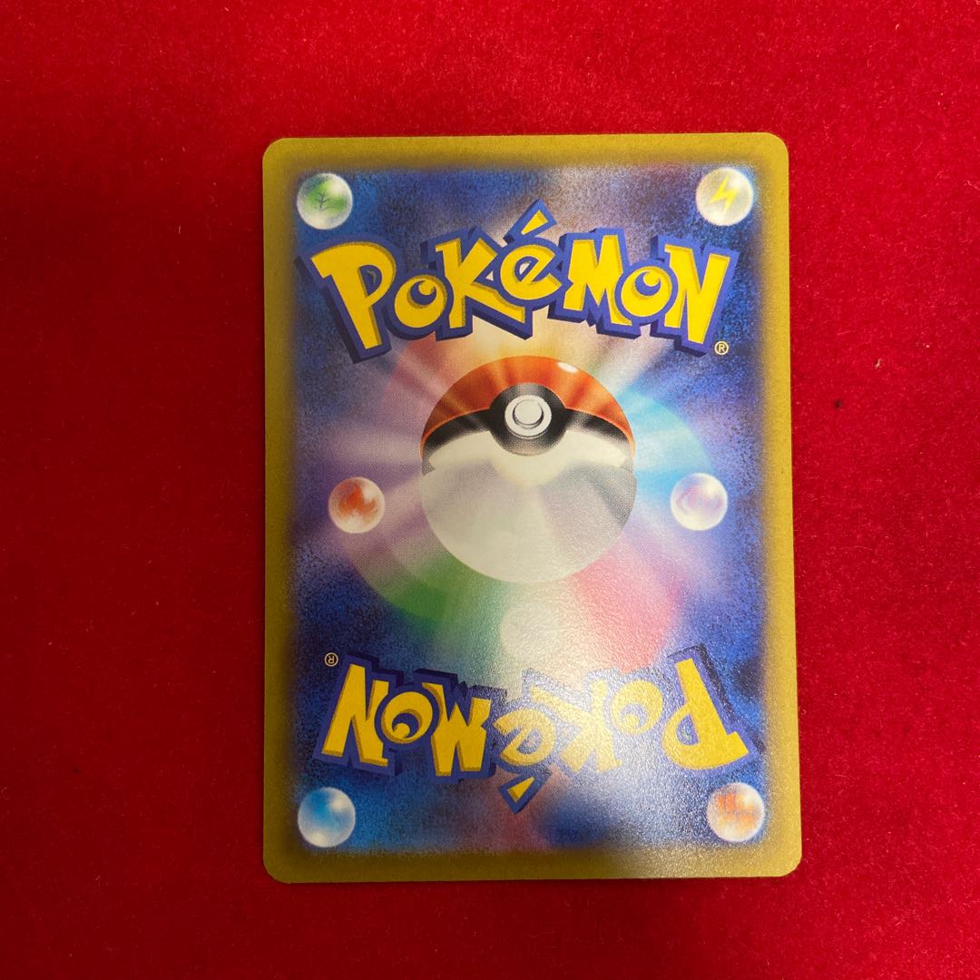 Beautiful] Saikyoin SR 111/098